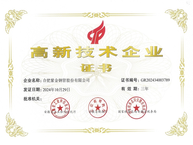 2024-2027����֤��_00 - ����.jpg