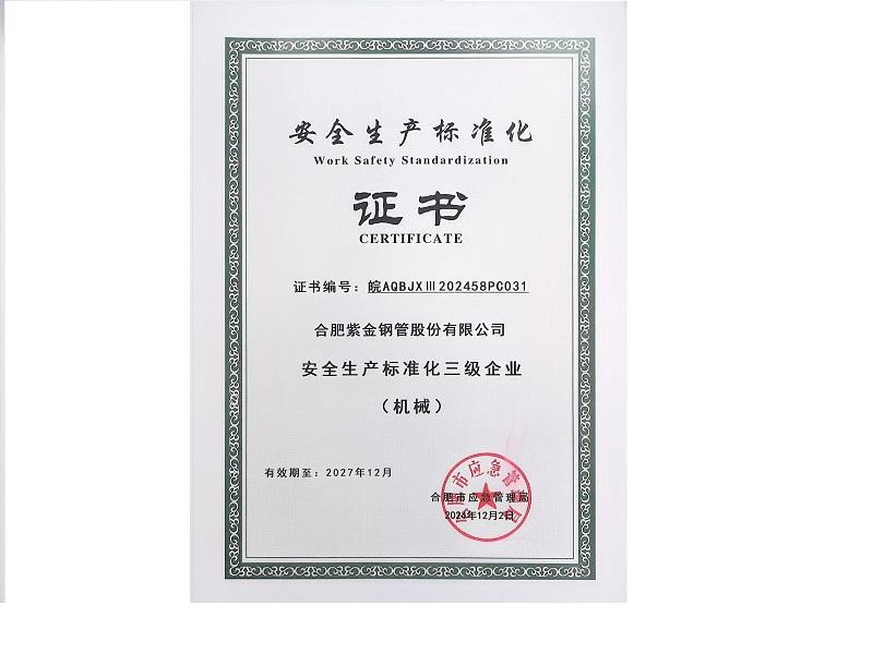 �徲������׼��������ҵ