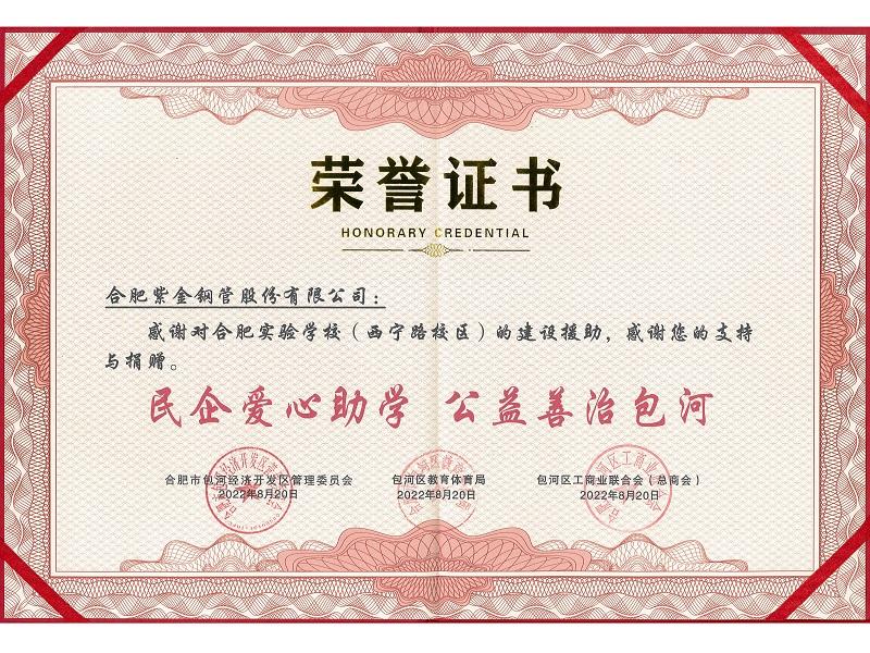 ��ϵ�������������������������ѧ������˾����Ԯ��԰��ѧУ