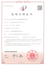 ����&ʹ��ר����Ȩ