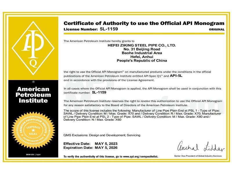 API 5L