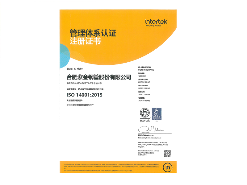 ISO14001 ����ϵͳ