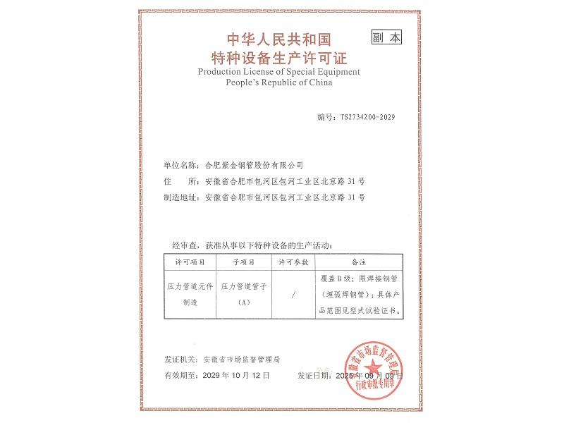 ѹ���ܵ�Ԫ����������